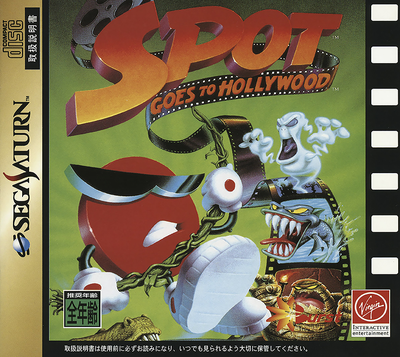 Spot goes to hollywood (japan)